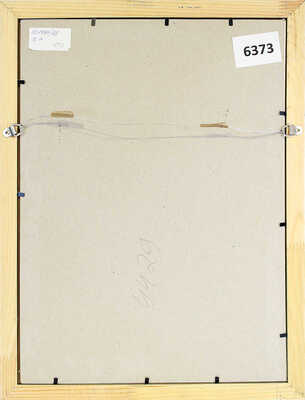 Финогенов Константин Иванович. Портрет девочки